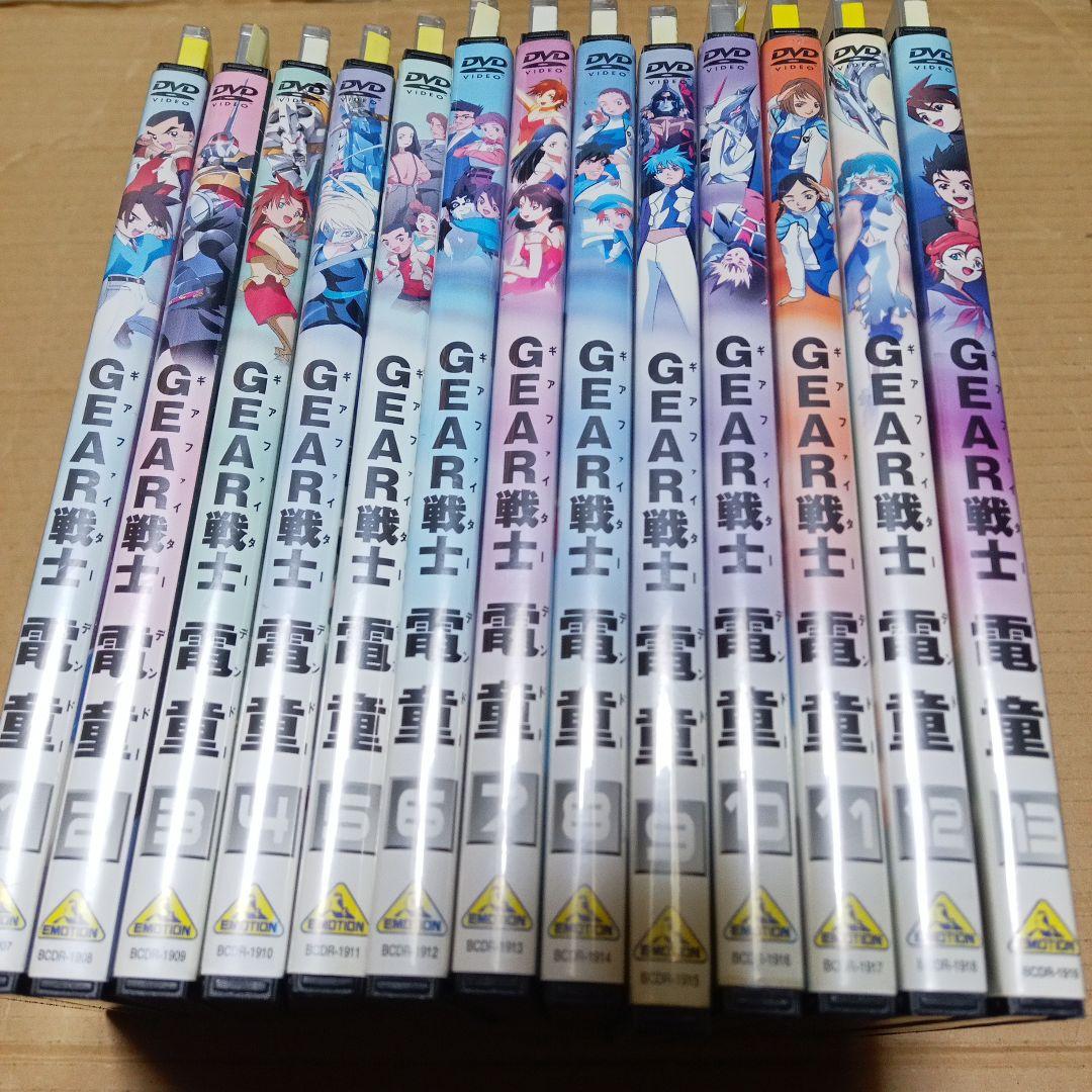 DVD GEAR戦士 電童 レンタル版全13巻 ギアファイター デンドー