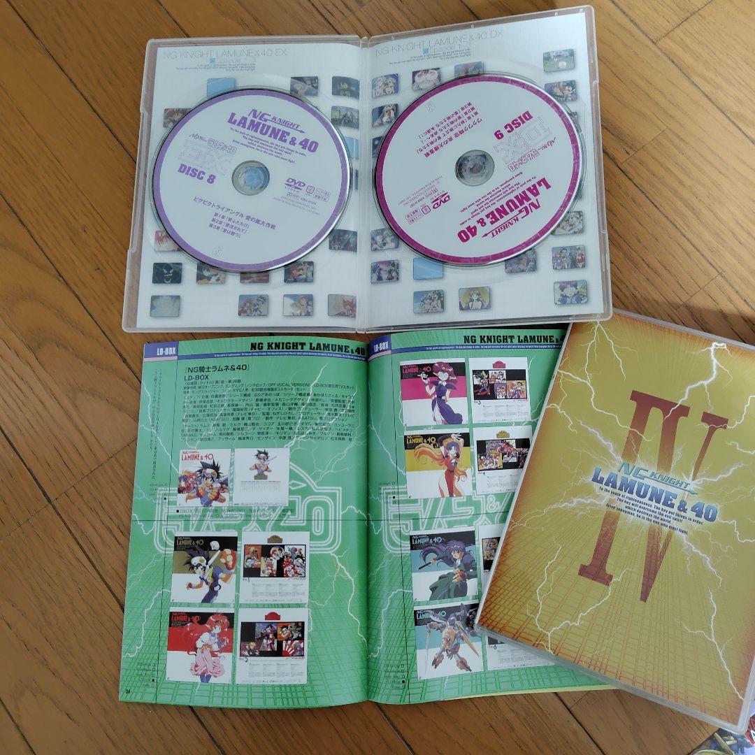 NG騎士ラムネ&40 DVD-BOX〈初回限定生産・9枚組〉ブックレット付き