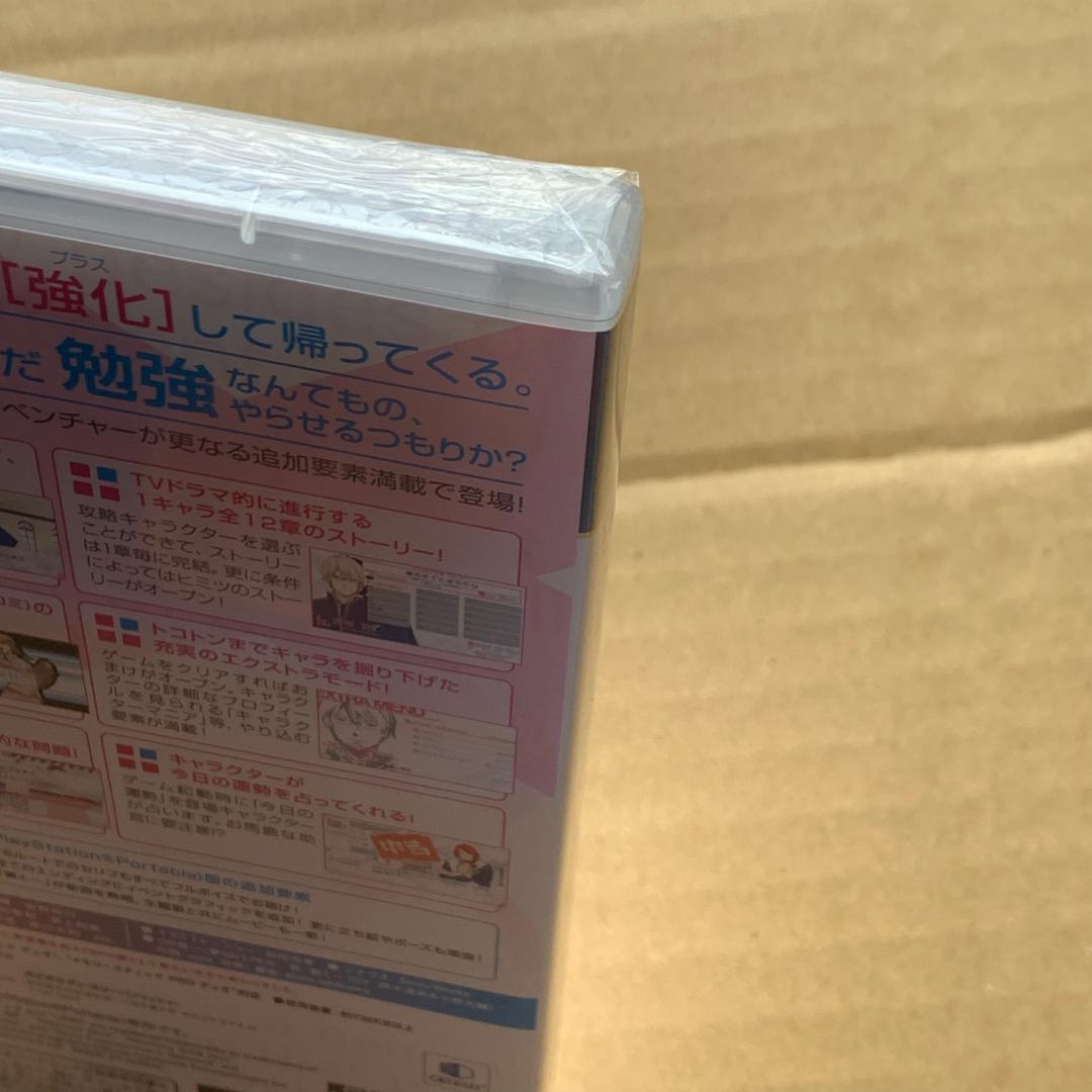 胸キュン乙女コレクションVol1 VitaminX Evolution Plus