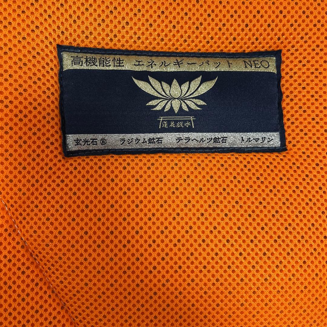 蓮花戯水　エネルギーパットネオ