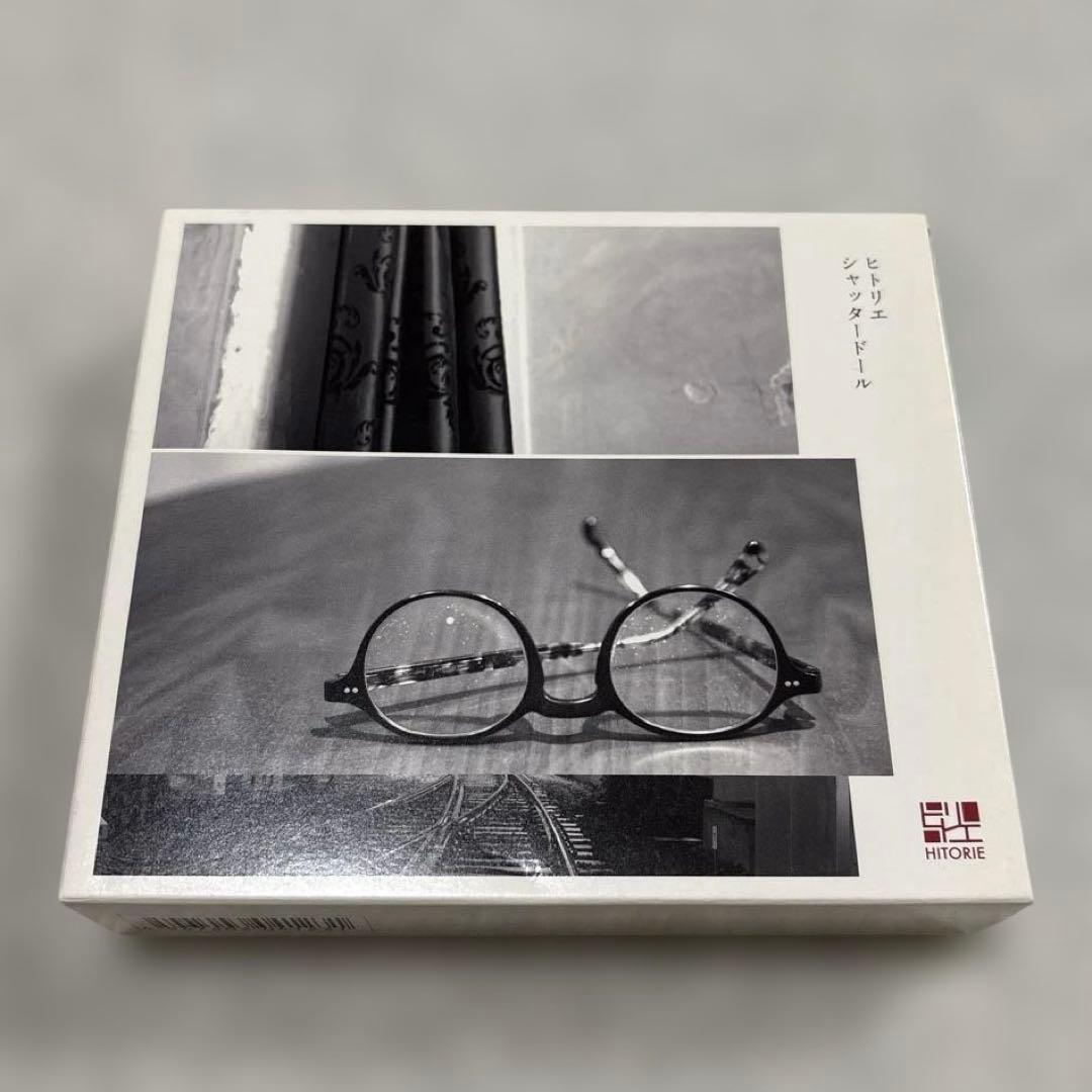 ヒトリエ シャッタードール 完全生産限定版