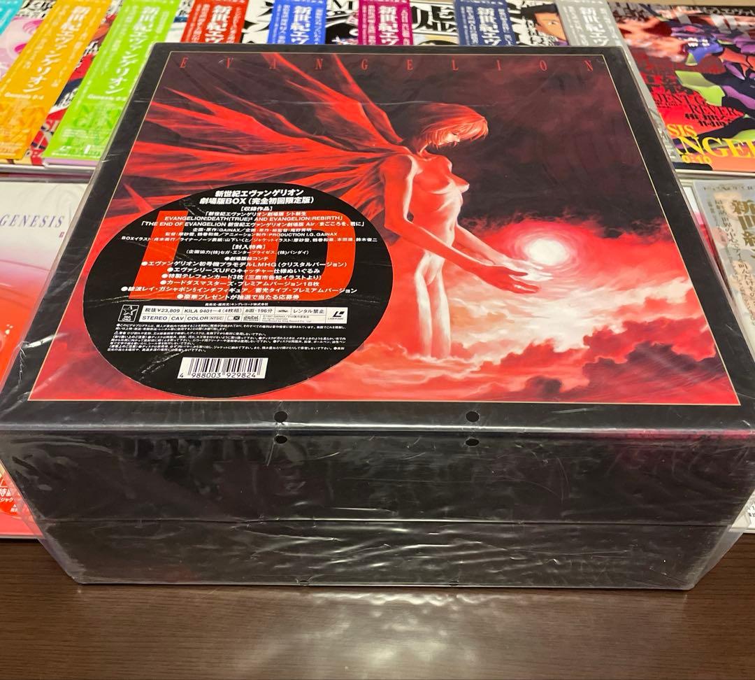 新世紀エヴァンゲリオン LD 劇場版 BOX ＋ TVシリーズ 14枚 完全版