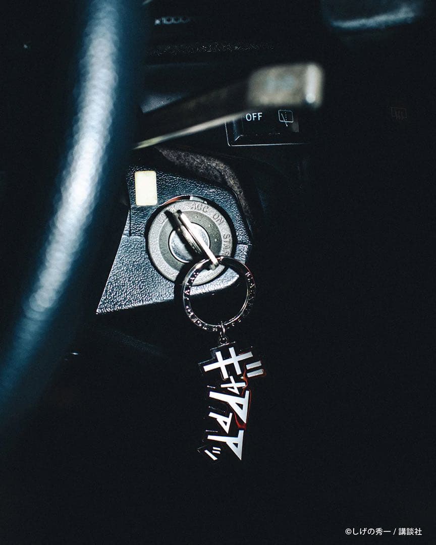シルバー　black eye patch INITIAL D KEY RING