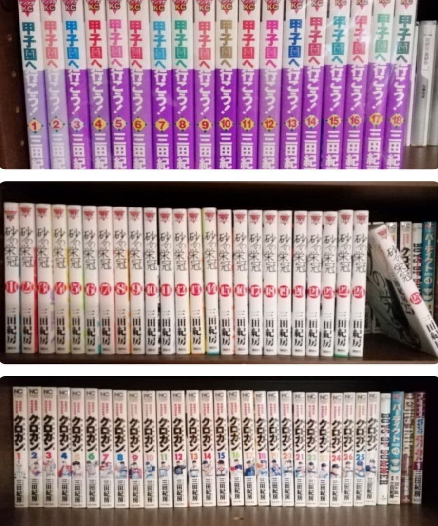 砂の栄冠 クロカン 甲子園へ行こう BOYS OF SUMMER バーディクト