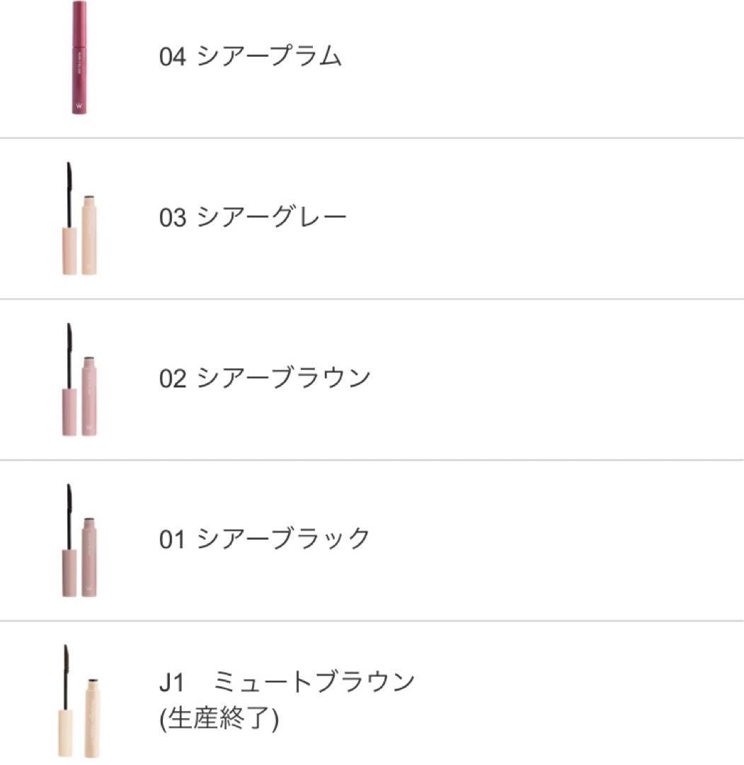 Wonjungyo ウォンジョンヨ ヌードアイラッシュ