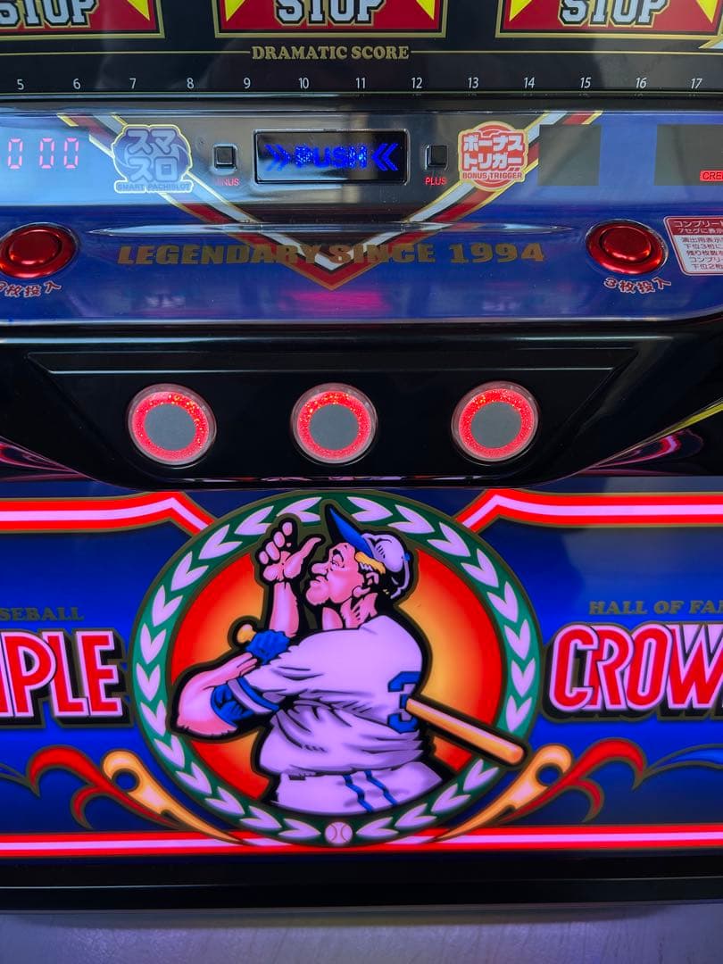 LBトリプルクラウン　スマスロ　パチスロ　実機　家庭用　送料込み