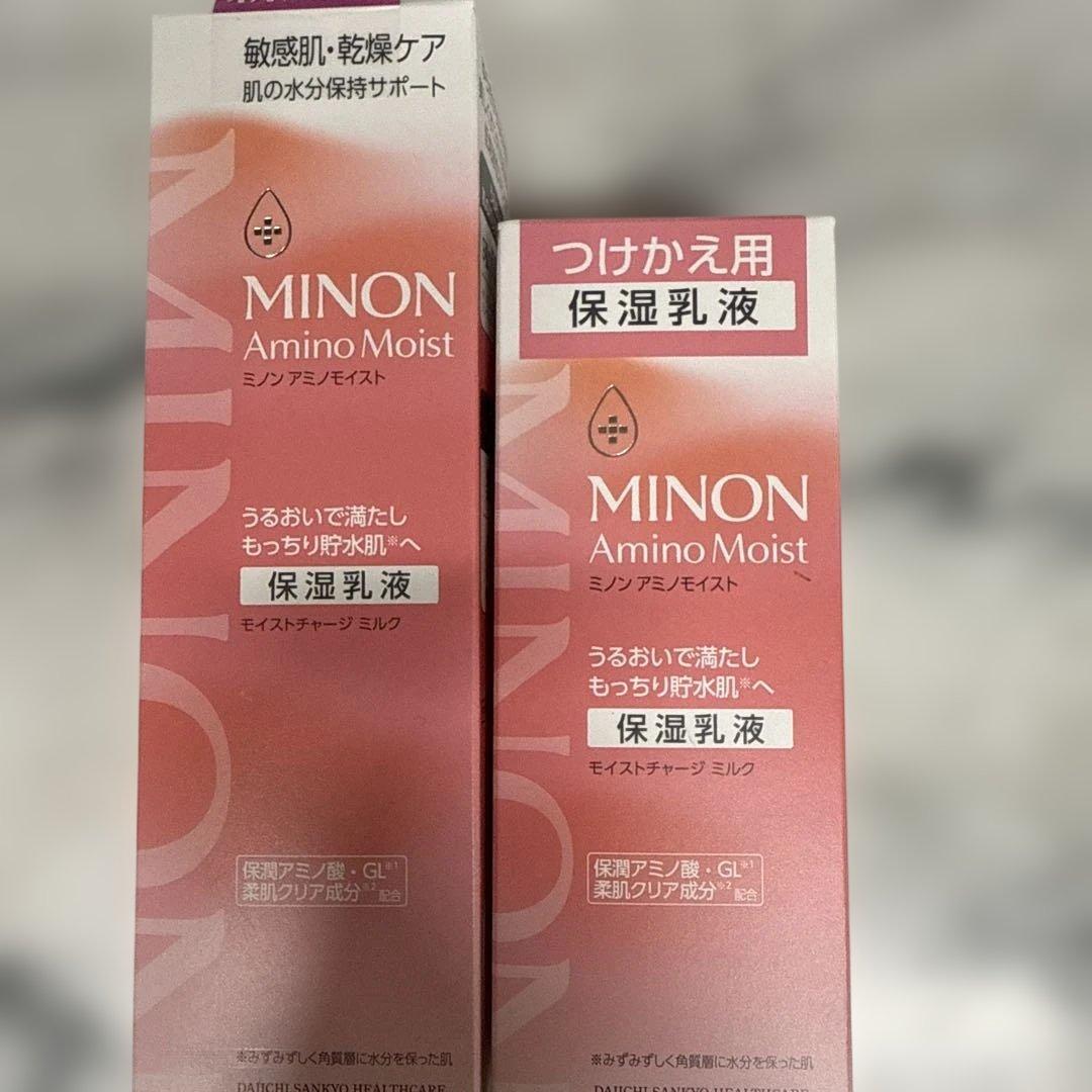 【ぴょん@発送、評価遅延7日以内目安】ミノン6点セット・5点セット