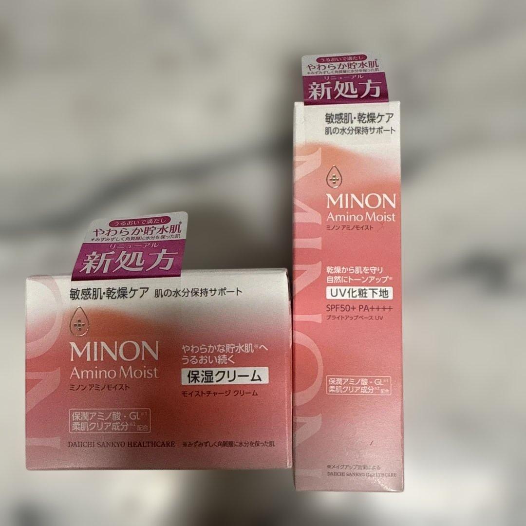 【ぴょん@発送、評価遅延7日以内目安】ミノン6点セット・5点セット