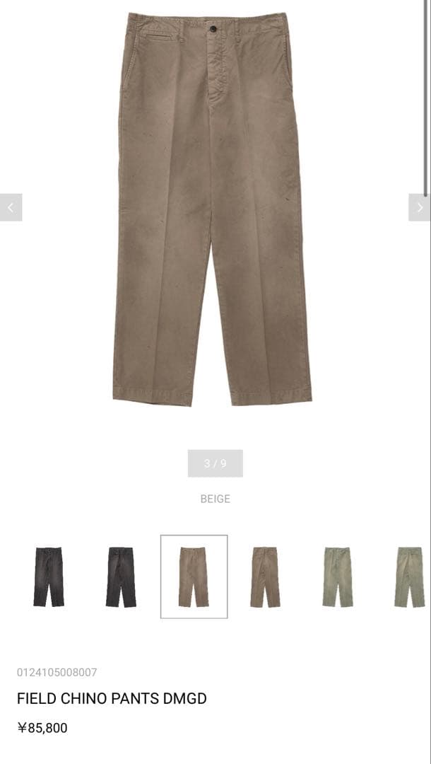 パンツ visvim 24SS FIELD CHINO PANTS DMGD 3