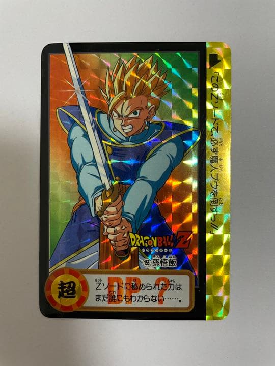 2枚セット　ドラゴンボールカードダス　本弾20弾No.154 No.155