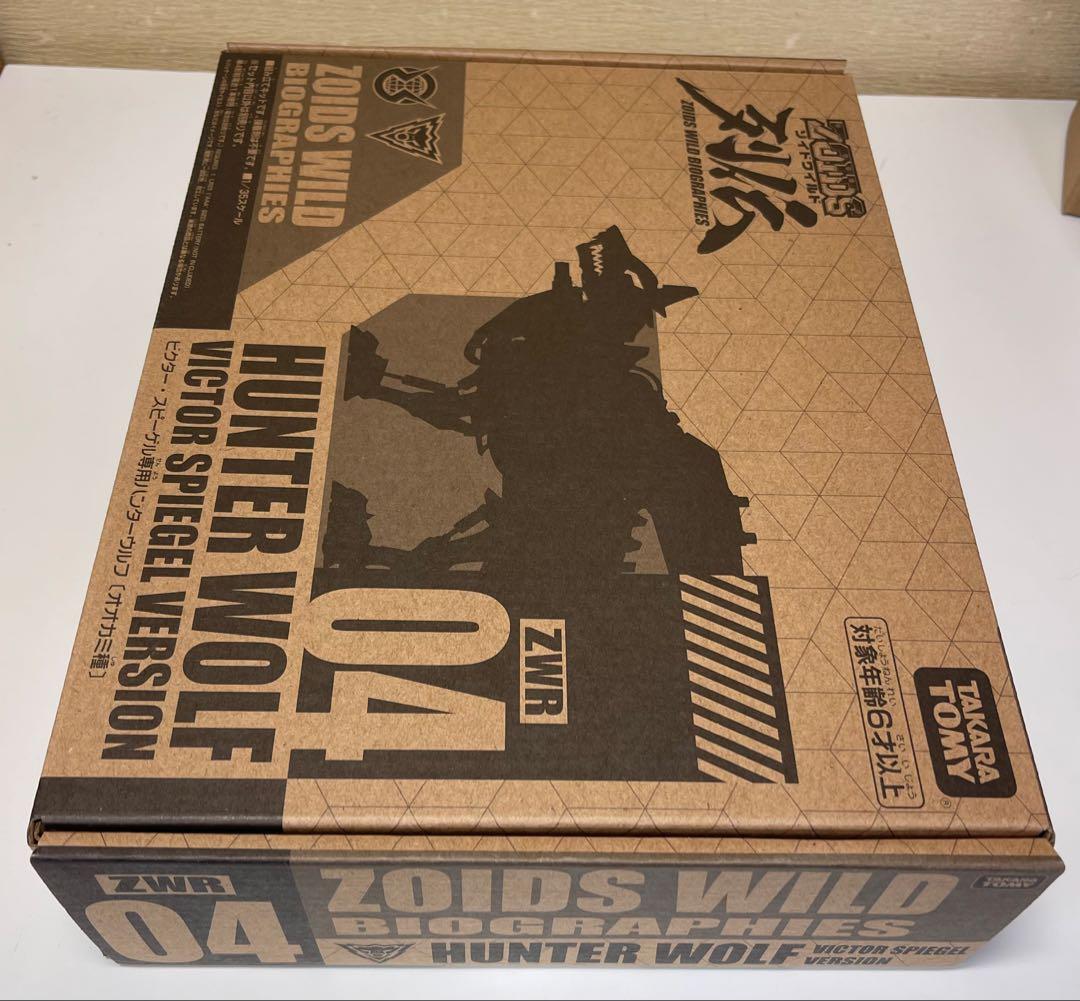 新品未開封品。ZWR04 ビクター・スピーゲル専用ハンターウルフ