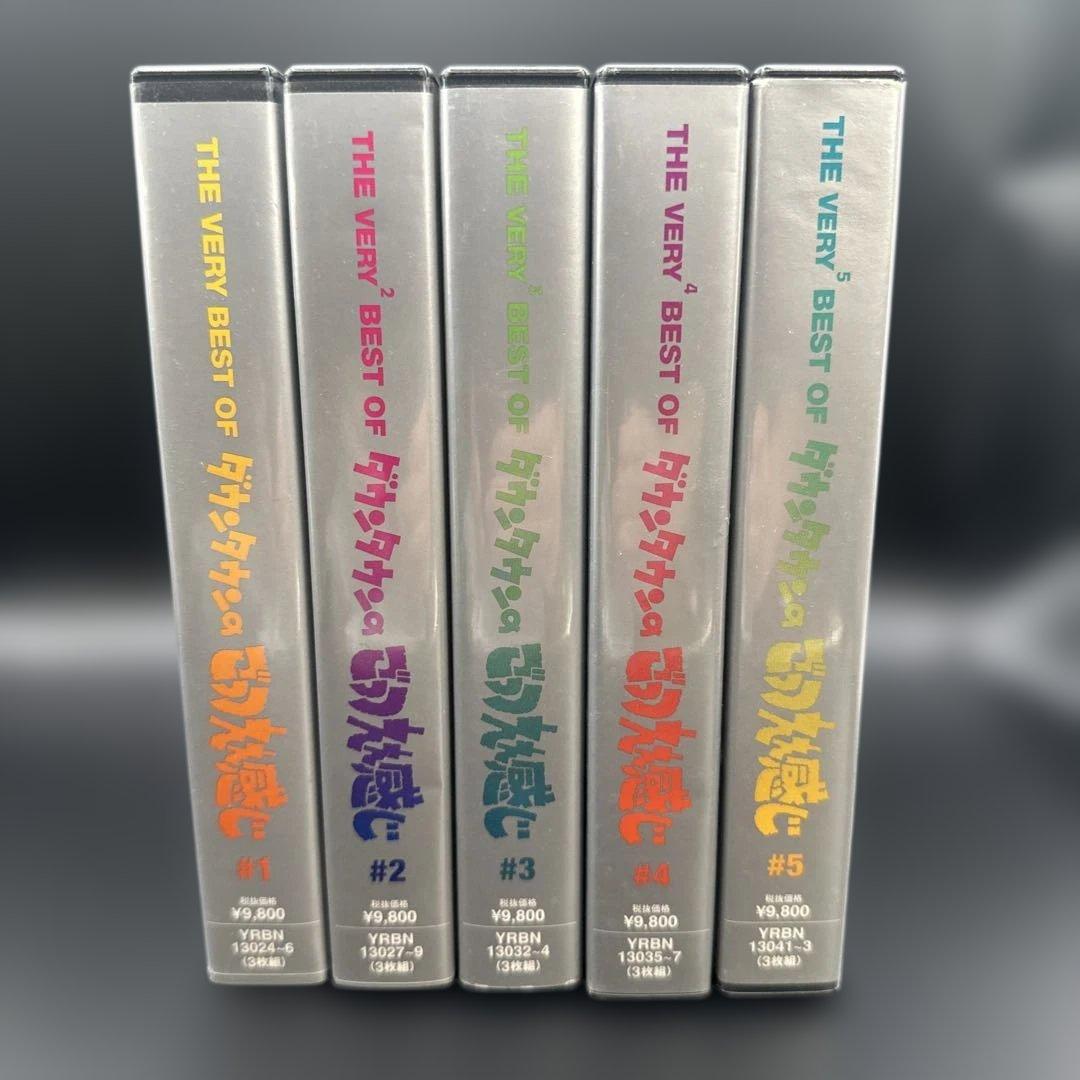 ダウンタウン THE VERY BEST OF ごっつええ感じ DVD 全5巻