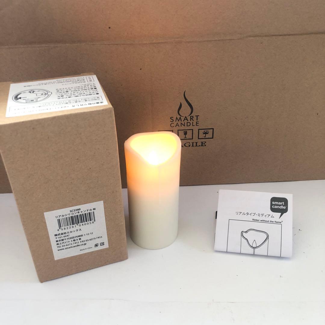 LEDキャンドル リアルシリコン 電気ローソク 揺らぎ キャンドル モ1210B