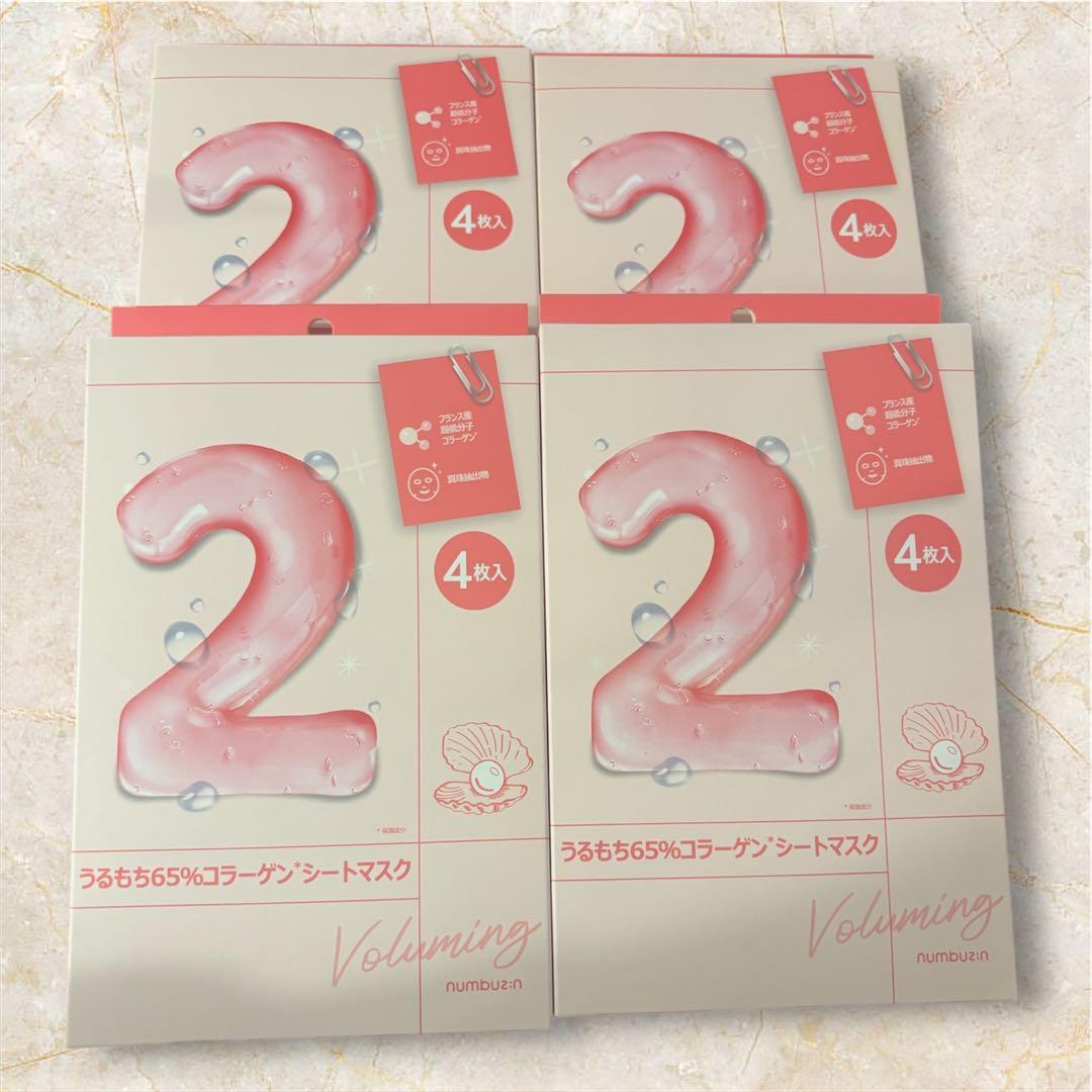 ナンバーズイン 2番 うるもち65%コラーゲンシートマスク 16枚セット