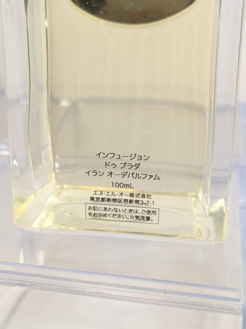 インフュージョン　ドゥ　プラダ　イラン　オーデパルファム　100ml