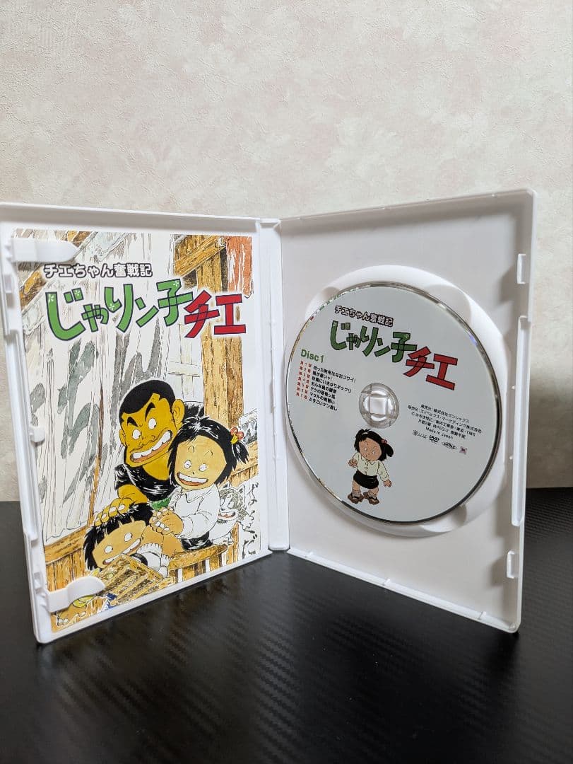 チエちゃん奮闘記　じゃりン子チエ　DVD-BOX