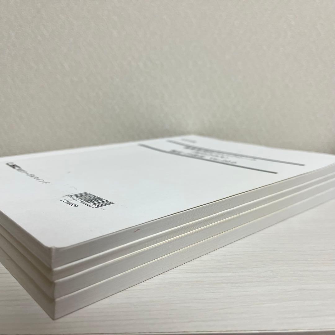 司法試験 LEC 最重要項目チェックシート 田中クラス 全冊セット