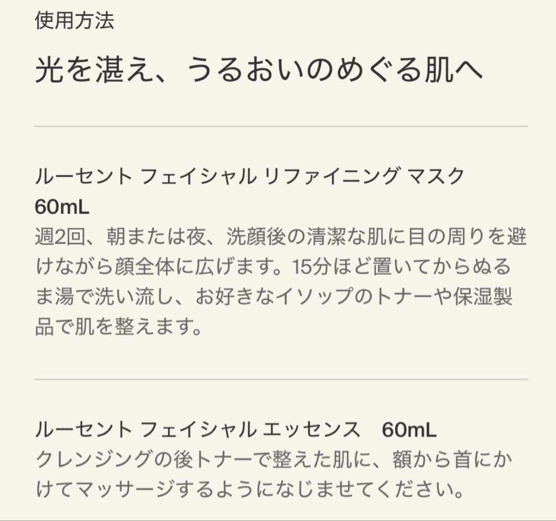 【新品】Aesop バスルーム イルミネーション