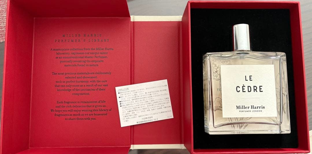Miller Harris LE CÈDRE 100ml オードパルファム