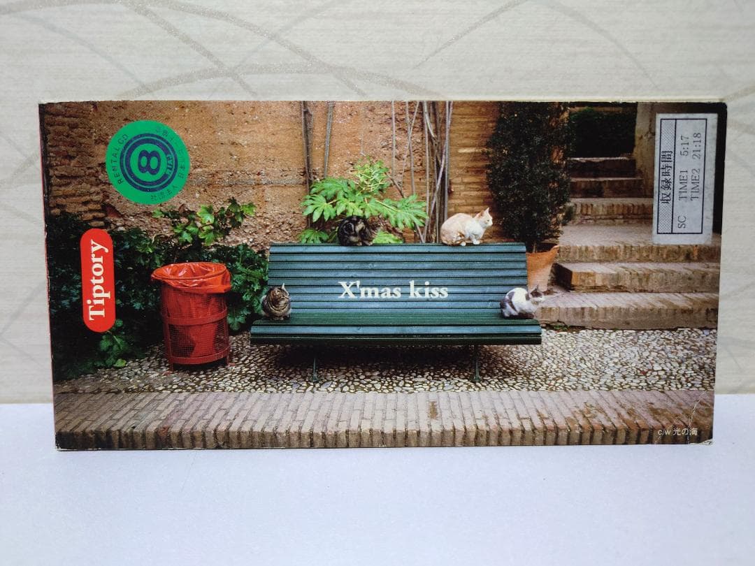 8㎝ CD 入手困難　Tiptory 　X’mas Kiss