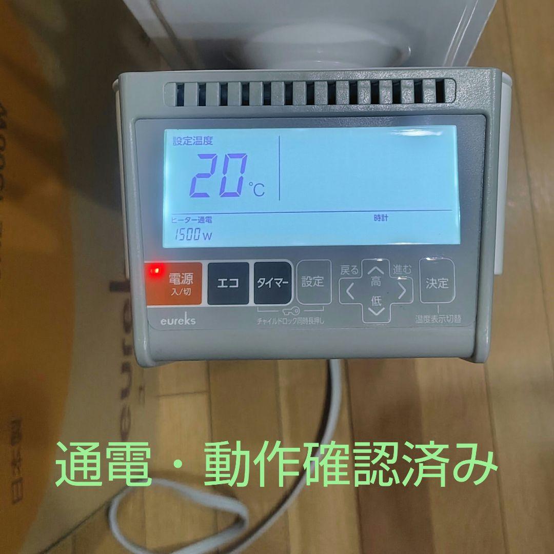 超美品▪️2021年購入■eureks　VFX11EH(SW) オイルヒーター
