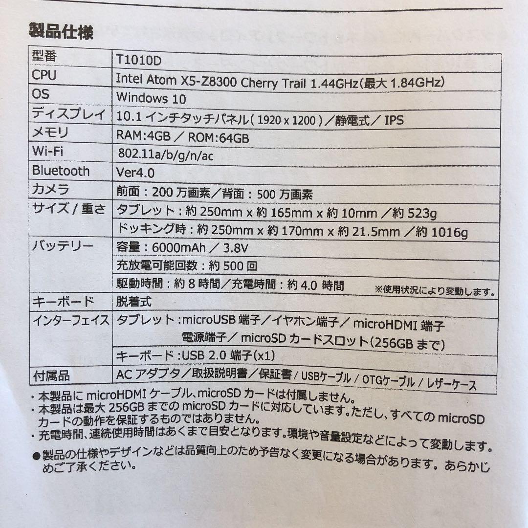 PC （タブレット可）