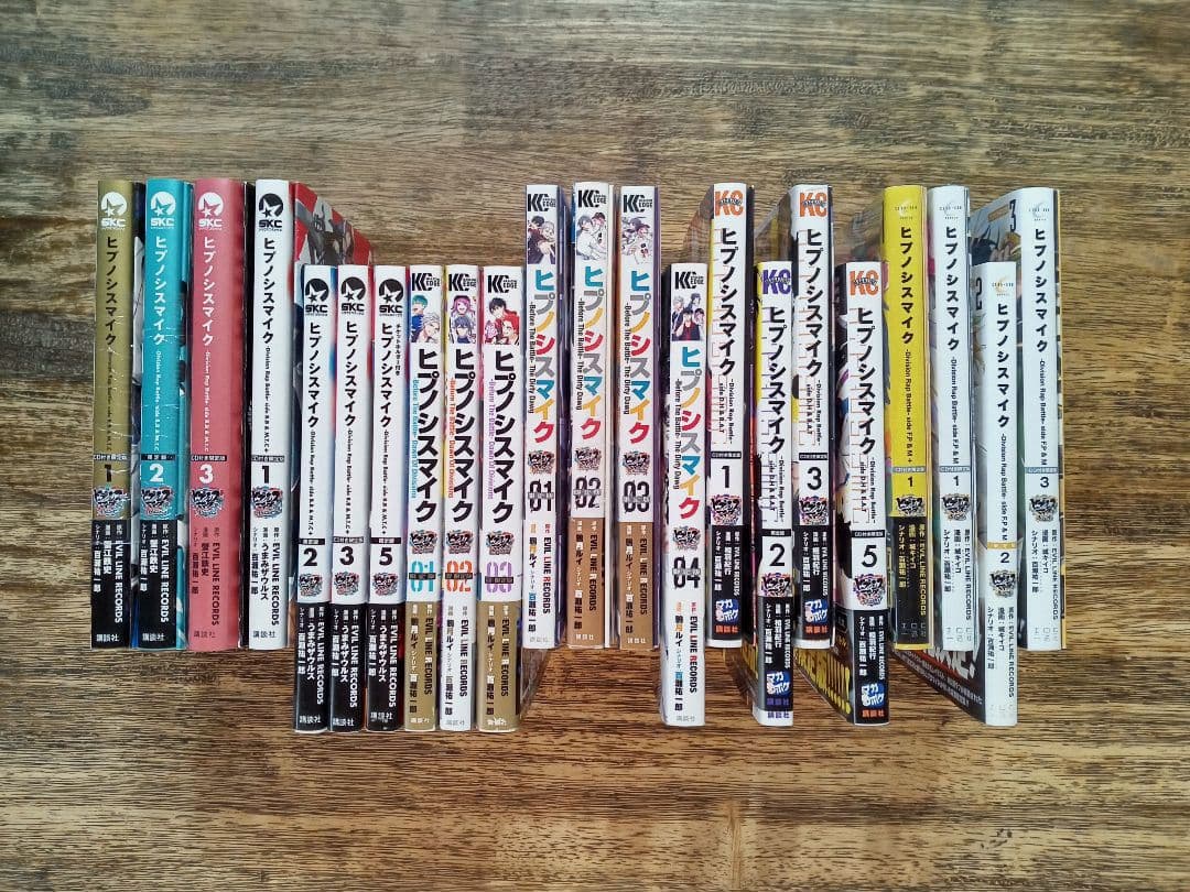 ヒプノシスマイク 特装版含む計22冊セット 付録あり12、付録欠品10