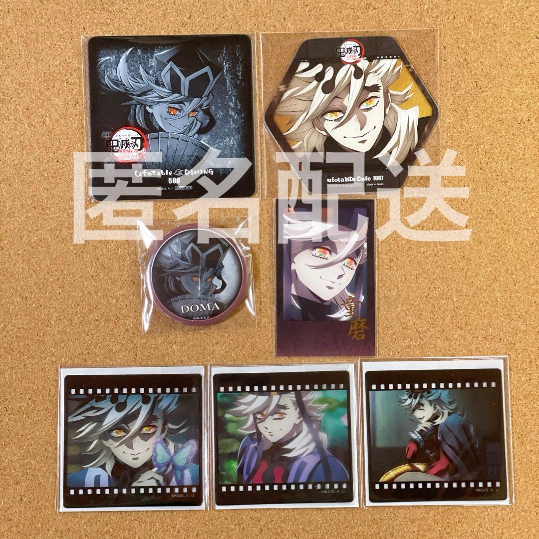 鬼滅の刃 童磨 ufotable ダイニング ティザー期 コースター 缶バッジ他