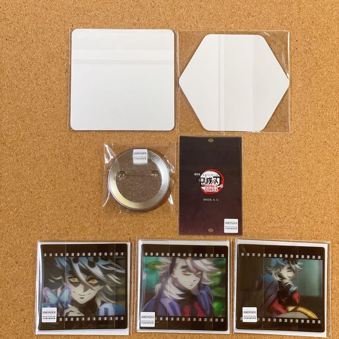 鬼滅の刃 童磨 ufotable ダイニング ティザー期 コースター 缶バッジ他