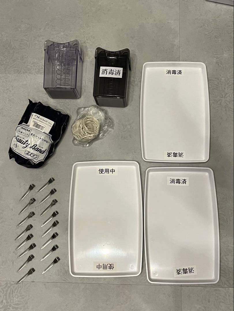 Regina バック付き １式セット 美容学校