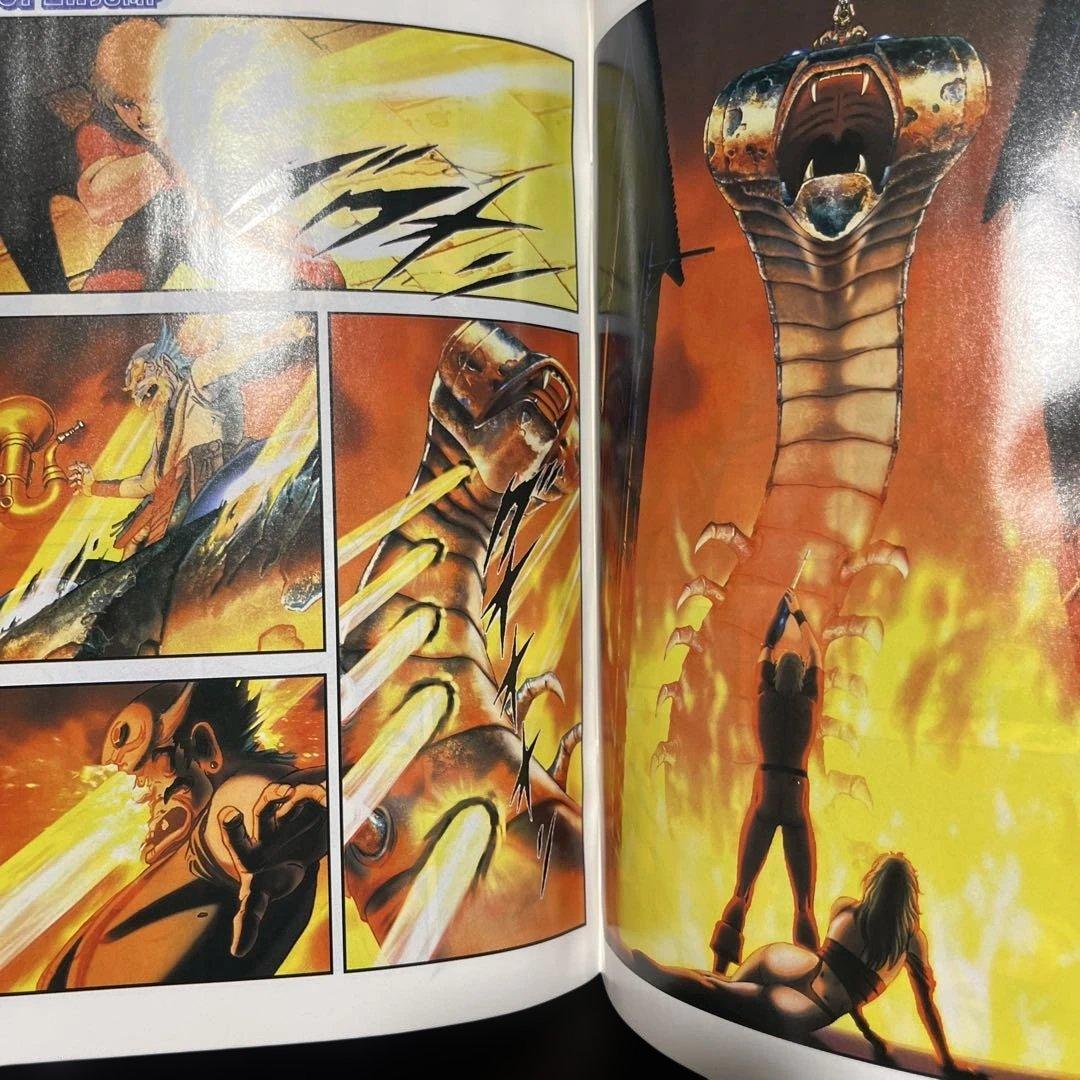 65. スーパージャンプ 1997年 3号