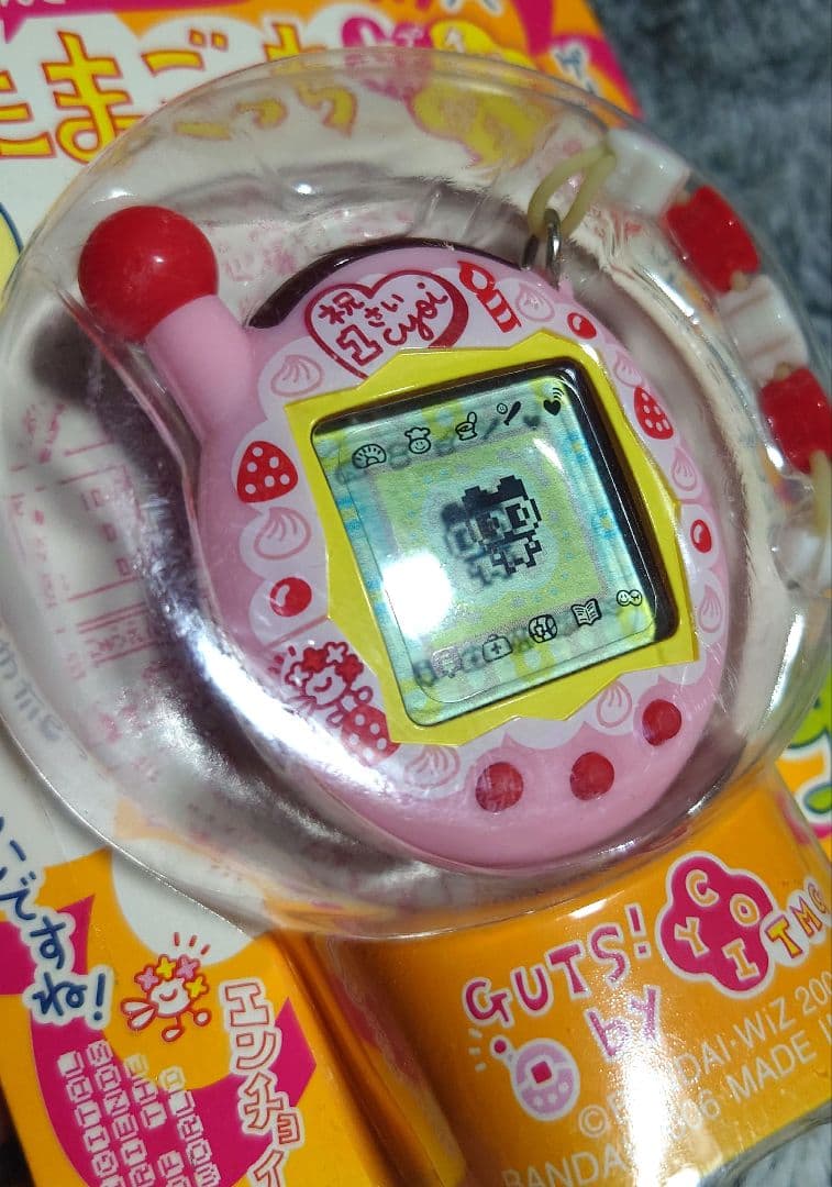 未開封 超じんせーエンジョイ！たまごっちプラスチョイがえ　チョイチェンジぴんく