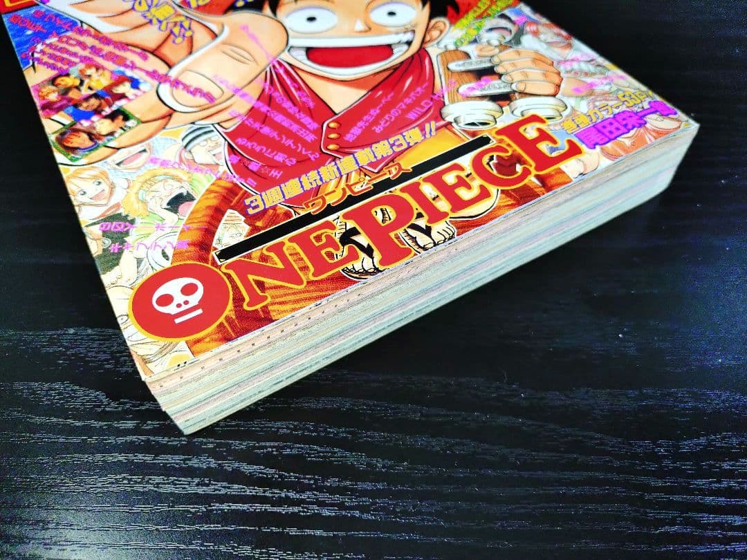 専用　良品 正規当時物【週刊少年ジャンプ1997年34号】新連載　ワンピース