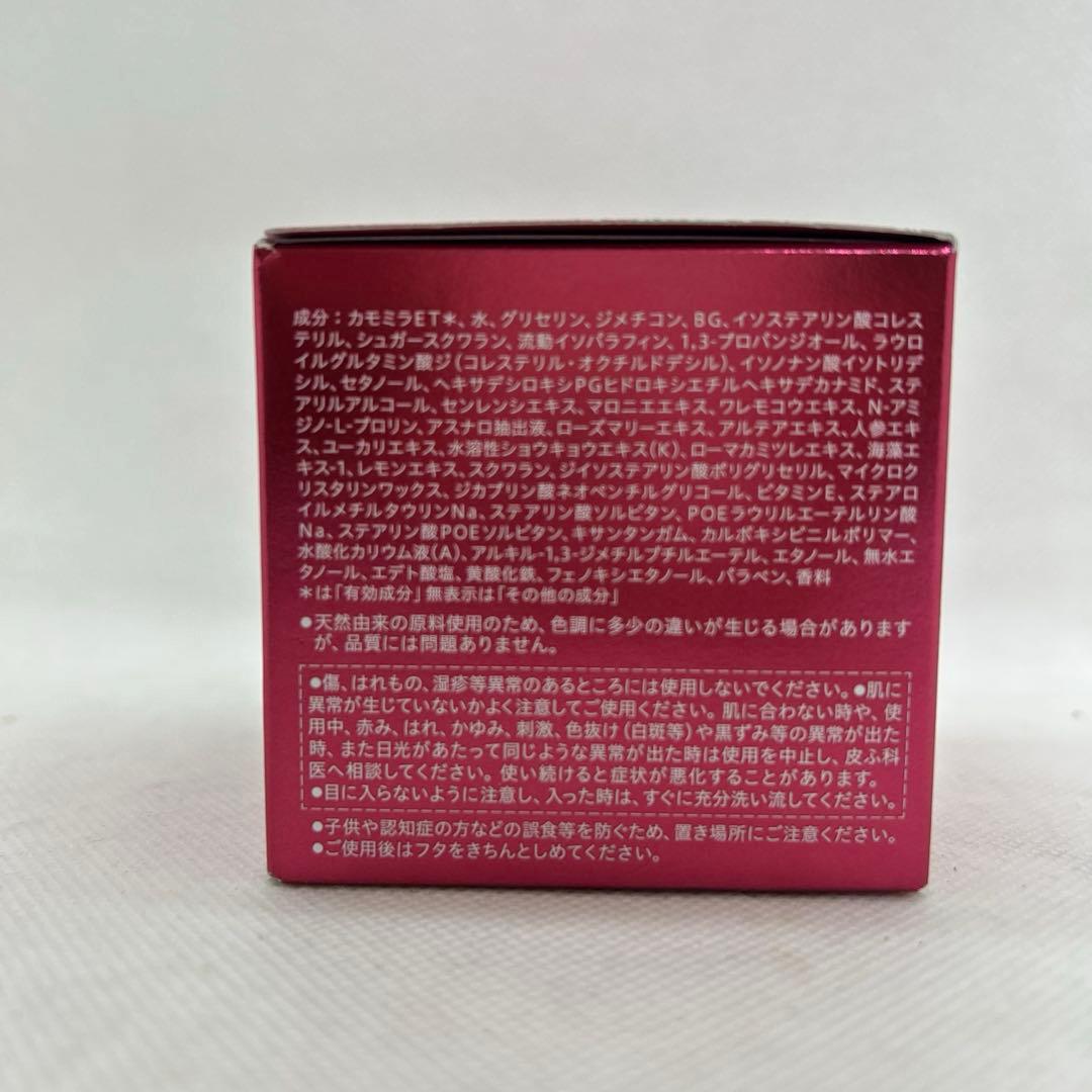 未使用　ALBLANC アルブラン　バイタライジングクリームNクリームe 40g