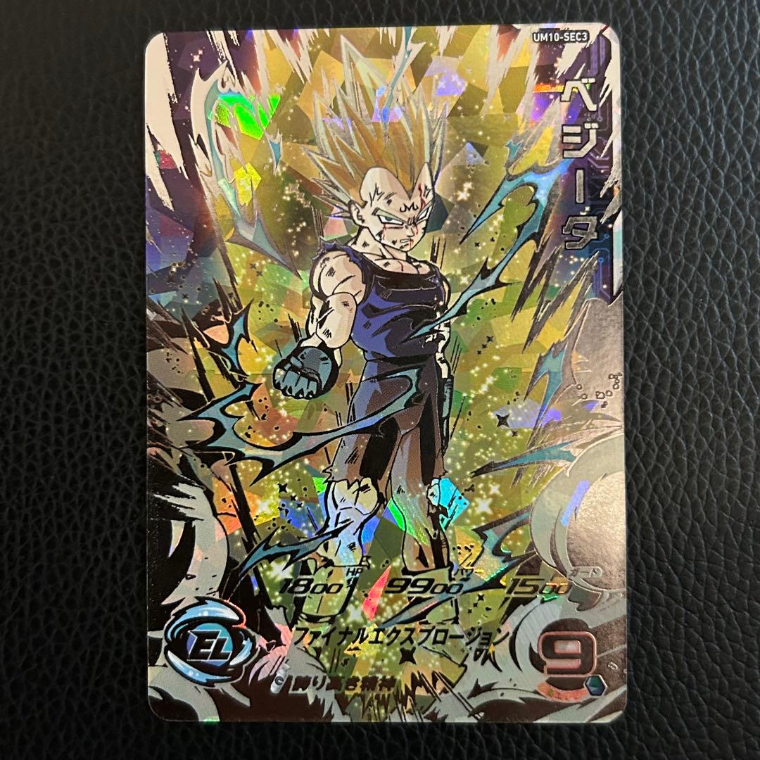 タカコレクター