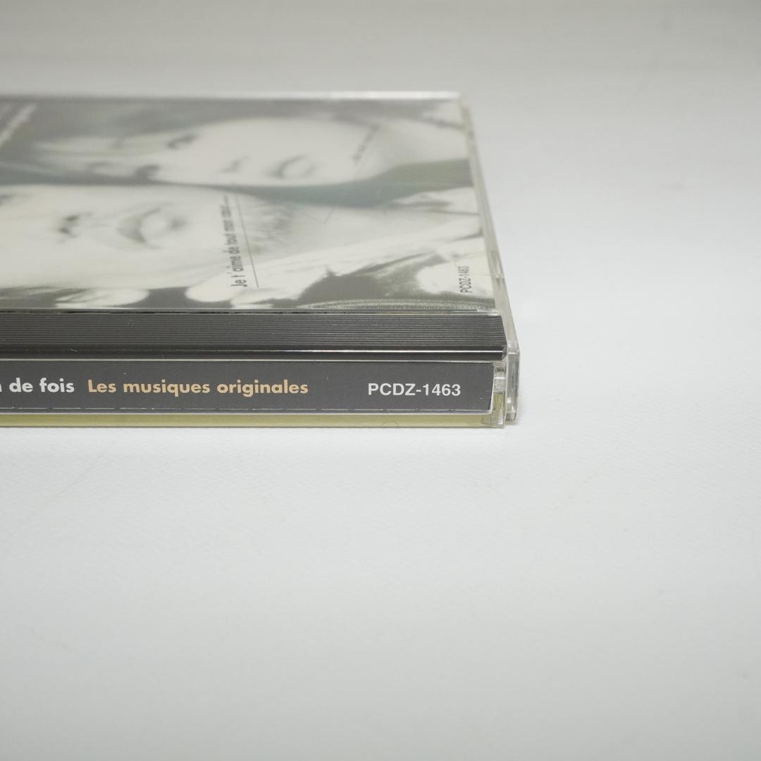 沢田研二 / 山瀬まみ - Dora 100万回生きたネコ　CD