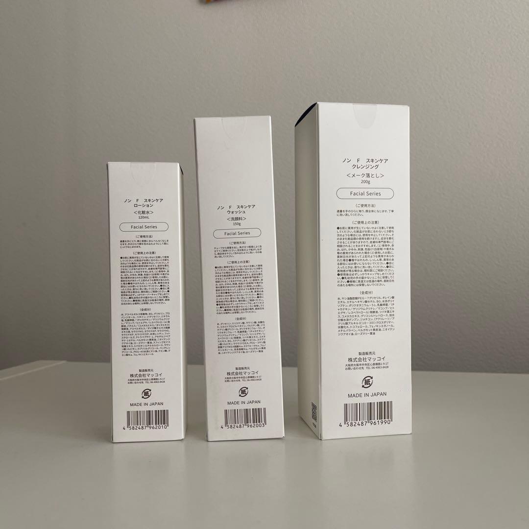 NONFスキンケア クレンジング & ウォッシュ & ローション　セット