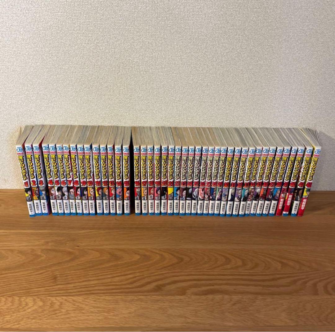 僕のヒーローアカデミア 全巻セット