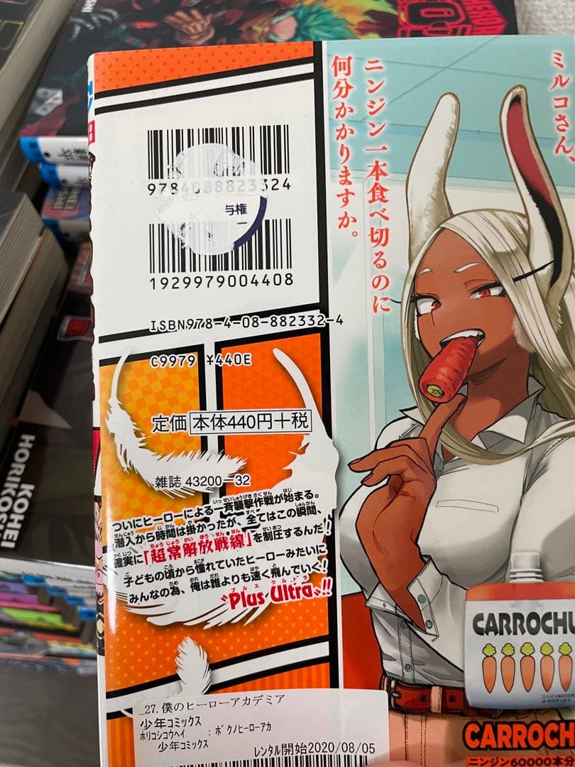 僕のヒーローアカデミア 全巻セット