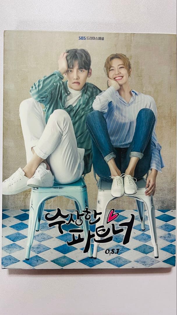 韓国ドラマ　怪しいパートナー　O.S.T.