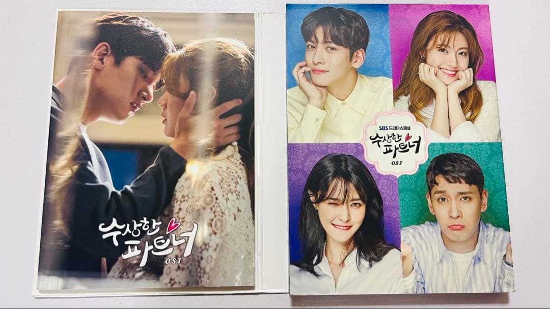 韓国ドラマ　怪しいパートナー　O.S.T.