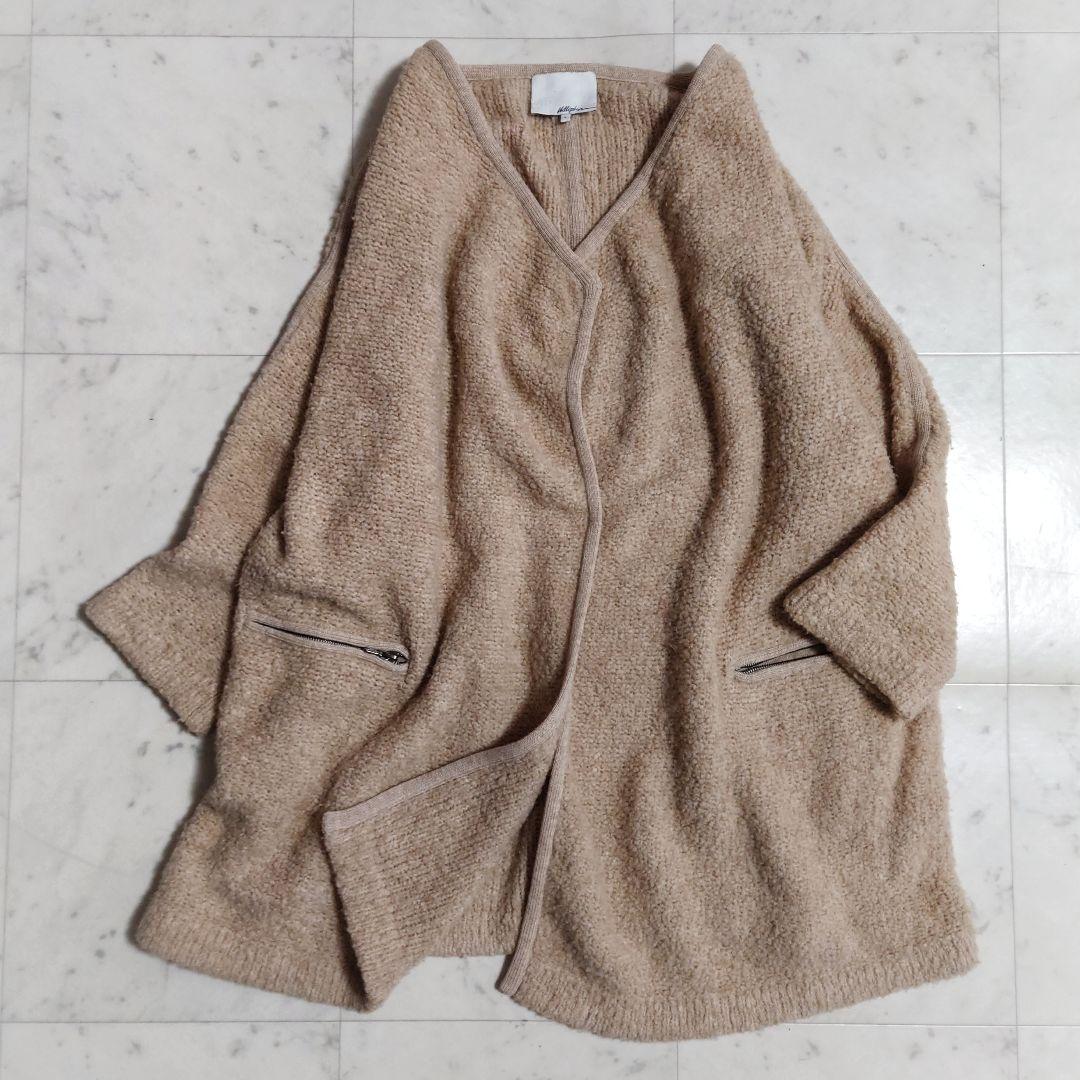 美品♪サイズL 3.1フィリップリム カシミヤメリノウール ブークレカーディガン