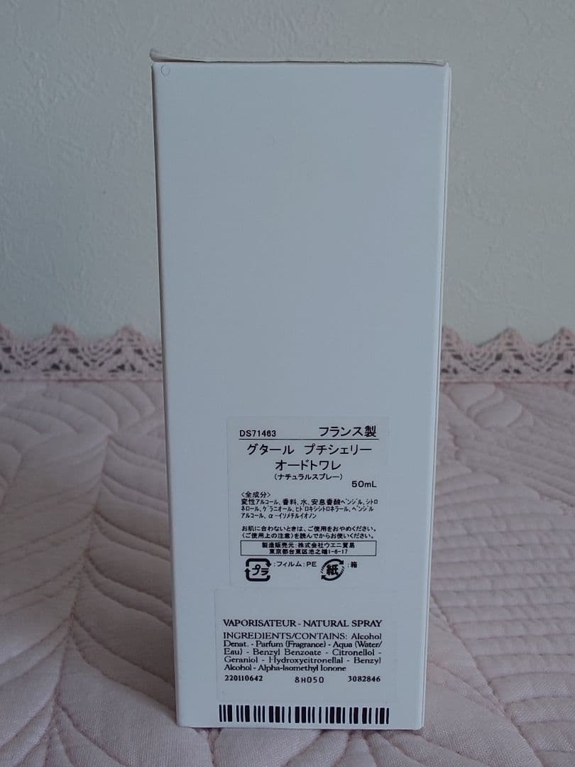 GOUTAL PETITE CHERIE グタール　プチシェリー