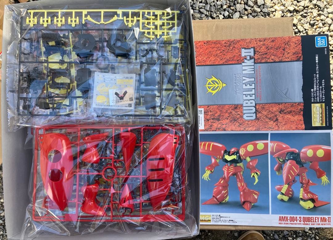 ガンプラMG ZZ関連2種セット 強化型ZZ／キュベレイMk-Ⅱ 未組立