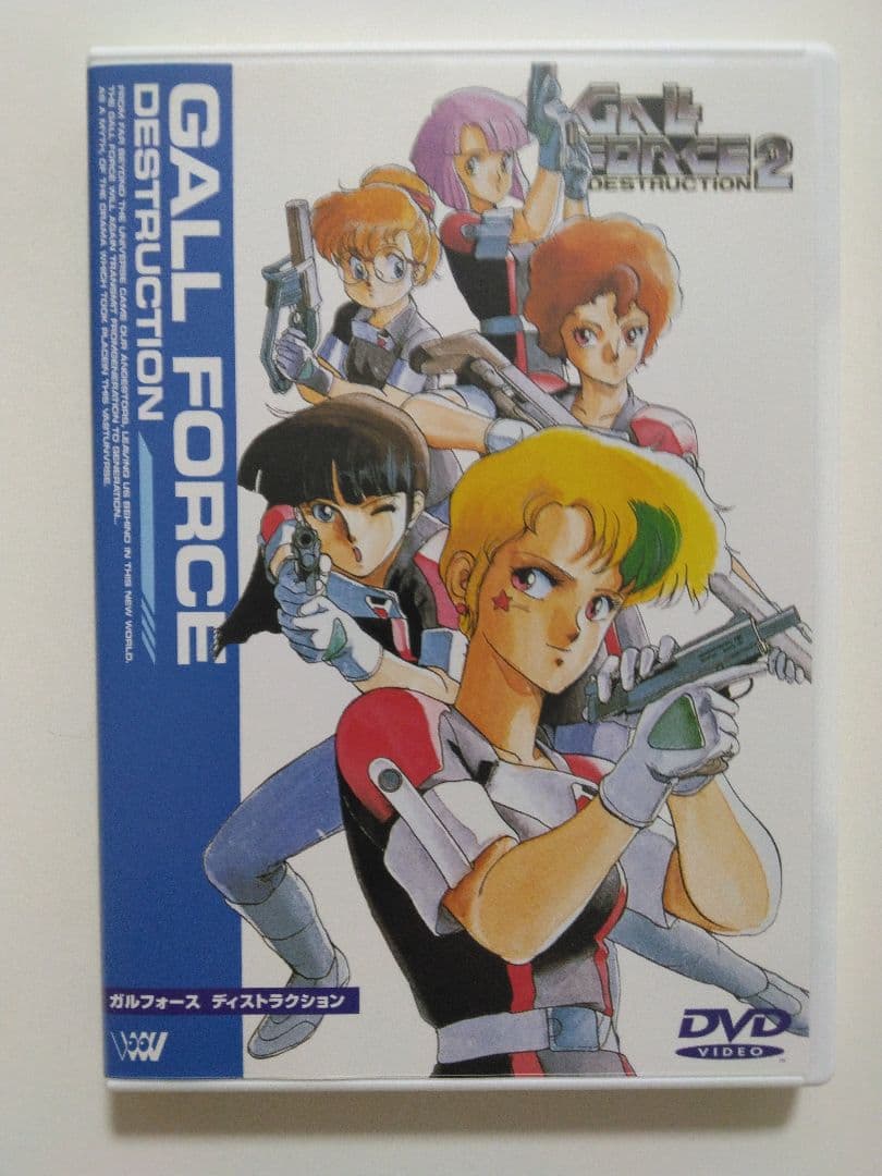 【状態良好】ガルフォース4本立て DVD