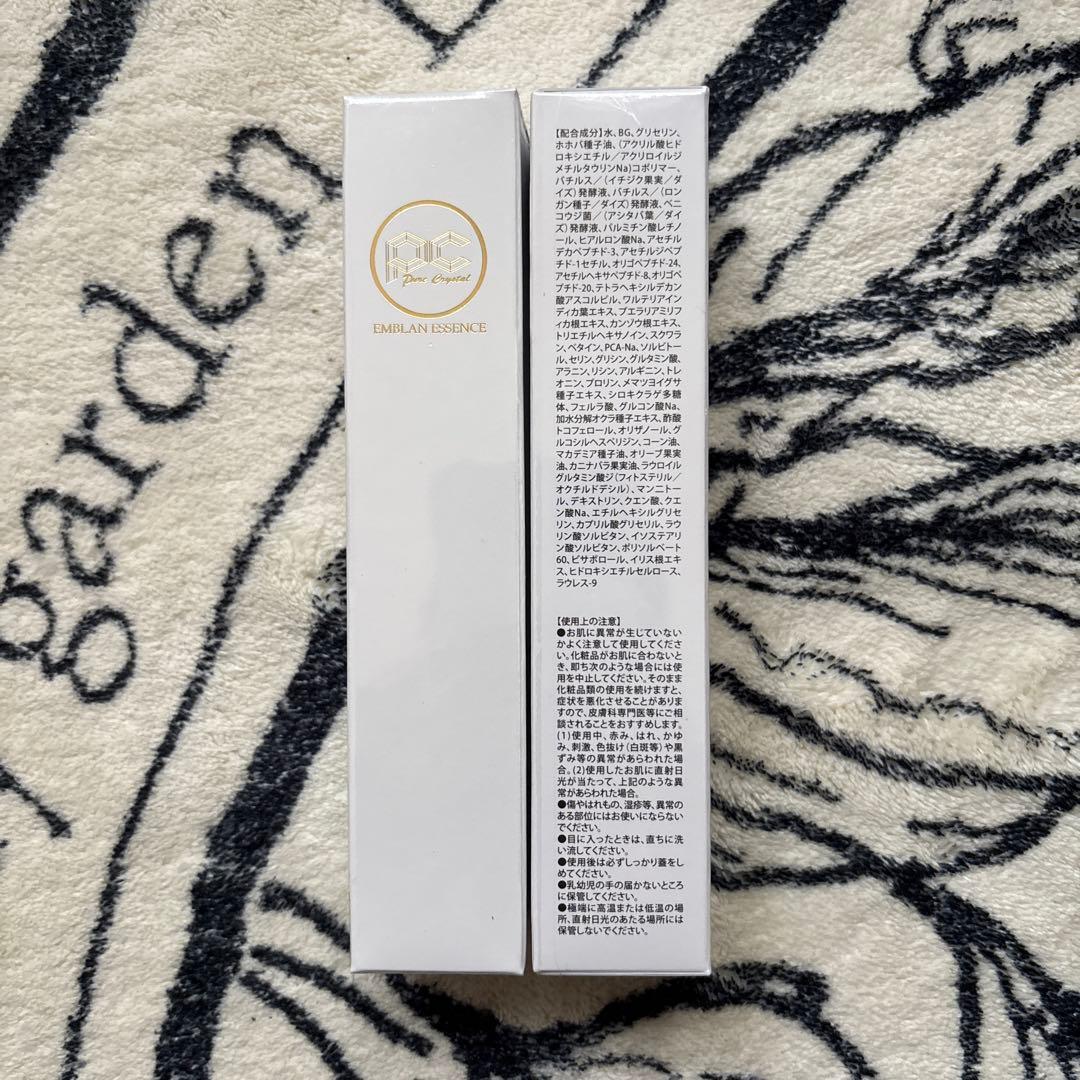 【新品未開封】ピュアクリスタル　 エムブランエッセンス ★35ml2本セット