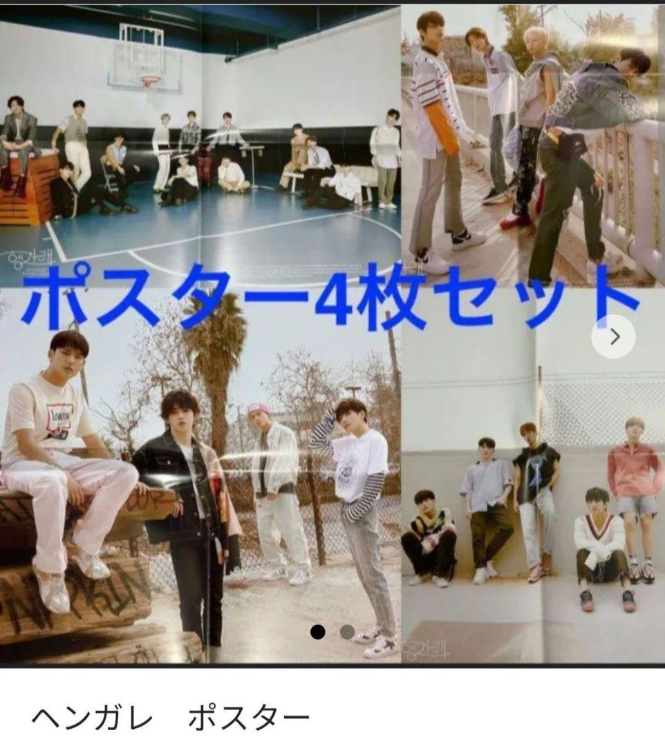 seventeen アルバム、ポスター他　まとめ売り