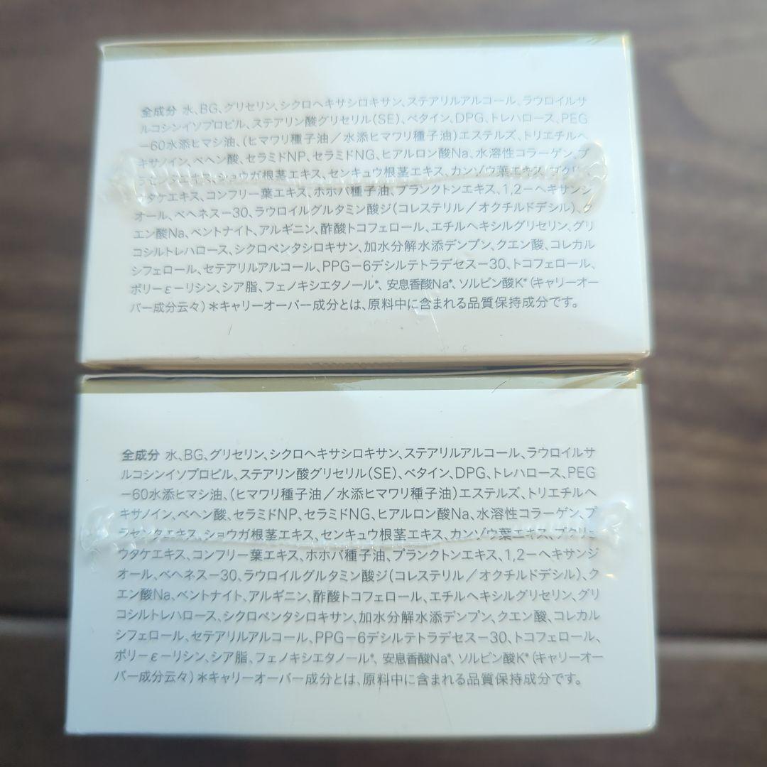 【未開封】白漢　しろ彩　セラミドリッチクリーム　30g　2個