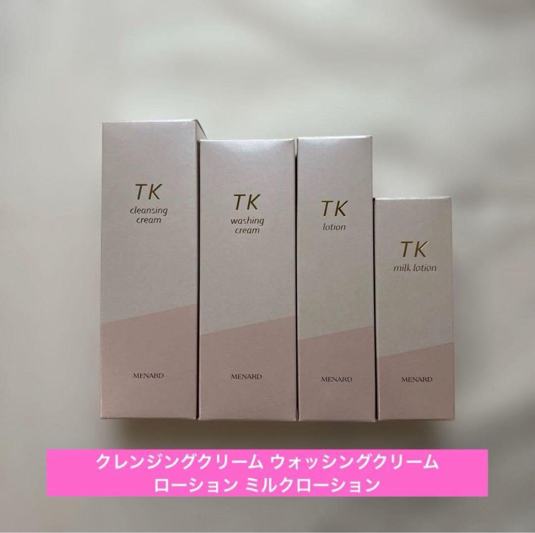 MINARD TKシリーズ 4点セット