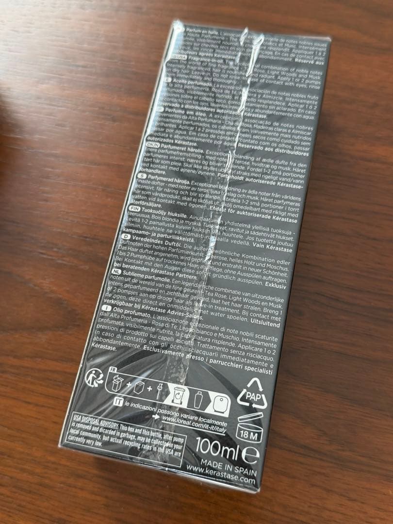 Kérastase 新品未開封　4点セット